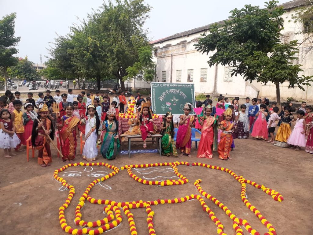 नवदुर्गा पूजन १