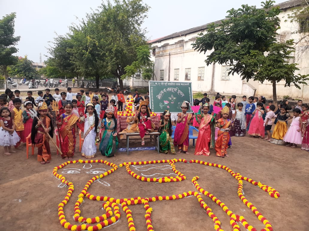 नवदुर्गा पूजन १