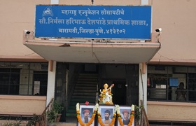 Nirmala Haribhau Deshpande Primary School