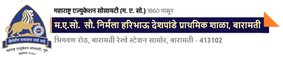 निर्मला हरिभाऊ देशपांडे प्राथमिक शाळा